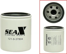 Sea-X fuel water separating filter Johnson/Evinrude Mercury Volvo