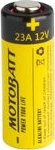 Motobatt 23A 12V Šarminė baterija (5 vnt.)