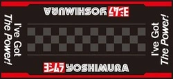 Yoshimura PIT